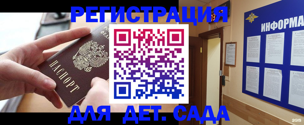 найти адрес прописки в Нурлате