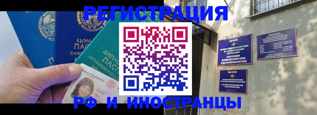 временная регистрация поиск в Нурлате